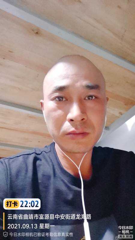 交友的第一张照片--云南交友中心